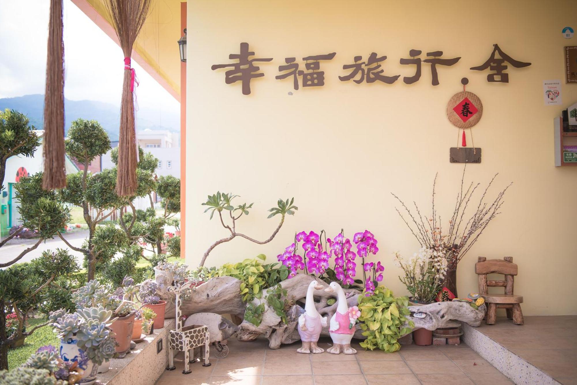 แฮปี้ แทรเวลเลอร์ อินน์ Taiping  ภายนอก รูปภาพ