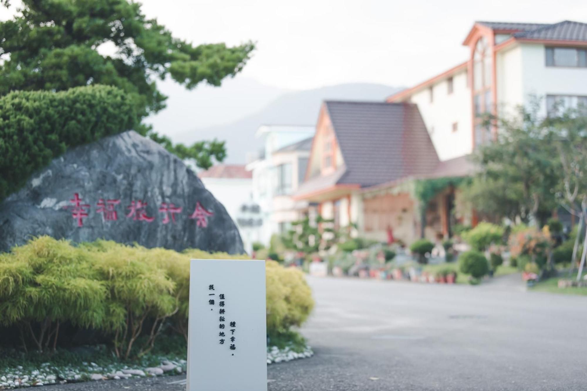 แฮปี้ แทรเวลเลอร์ อินน์ Taiping  ภายนอก รูปภาพ