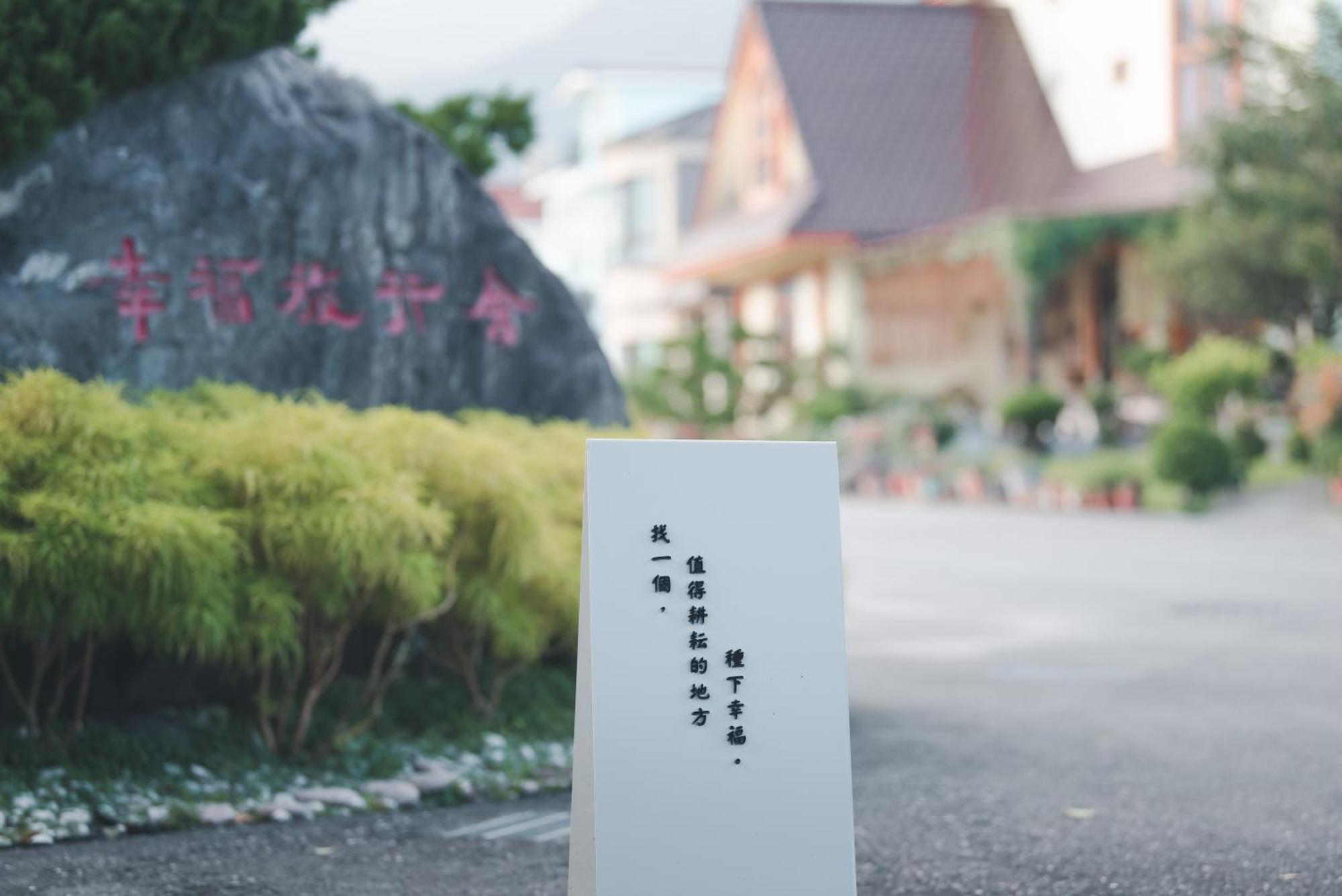 แฮปี้ แทรเวลเลอร์ อินน์ Taiping  ภายนอก รูปภาพ